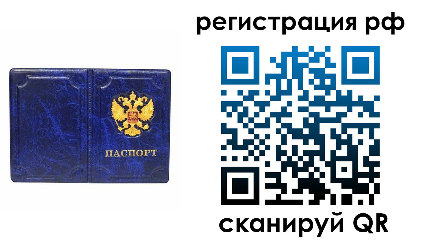 пропишу в квартире в Солнечногорске
