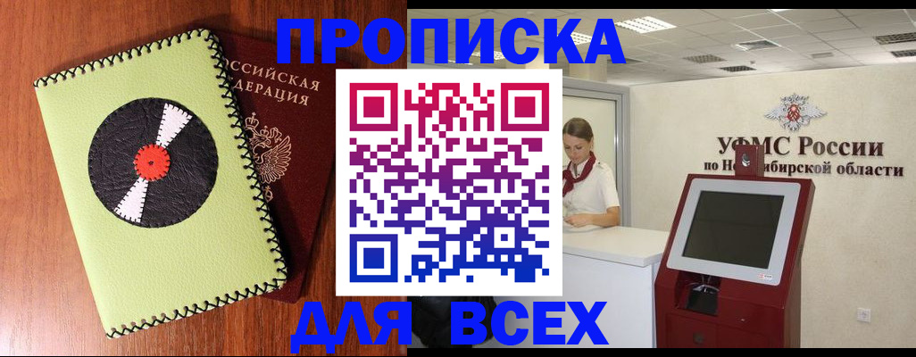 временная регистрация госуслуги в Солнечногорске