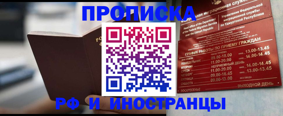 регистрация для дет. сада в Солнечногорске